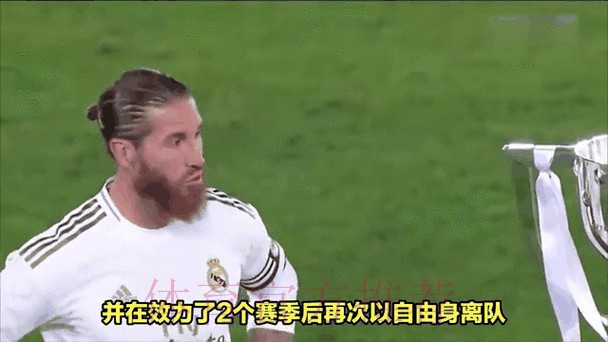 塞维利亚向拉莫斯提供5年的合同 年薪700万欧 塞维利亚向拉莫斯提供5年的合同 年薪700万欧