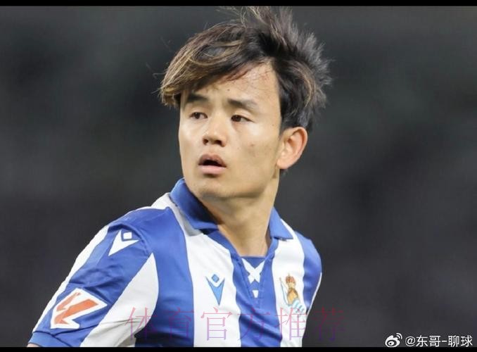 马卡报:皇马已和赫塔费就转租久保建英谈妥 马卡报:皇马已和赫塔费就转租久保建英谈妥