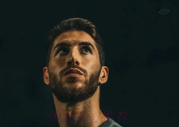 记者：拉莫斯皇马都不愿让步 他看起来铁定离队