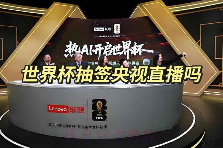 最全世界杯直播推荐攻略 最全世界杯直播推荐攻略