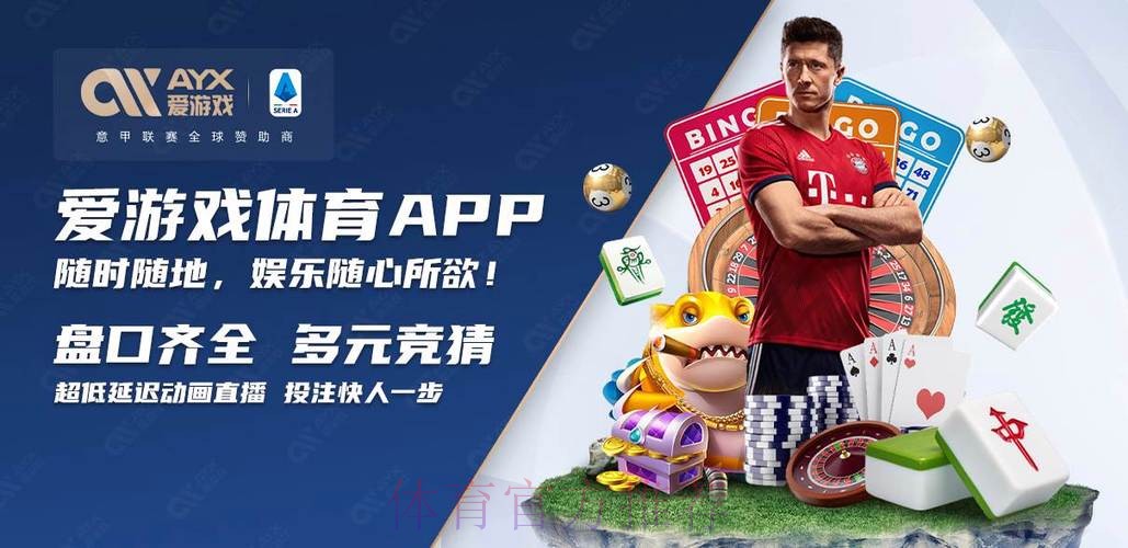 全面解读世界杯买球网站全站 全面解读世界杯买球网站全站
